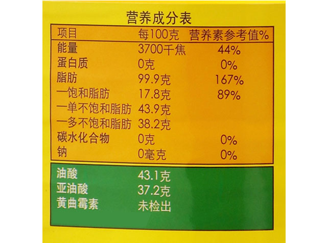 【魯花直銷】魯花5S壓榨一(yī)級花生(shēng)油4Lx2-一(yī)級品質-食用油